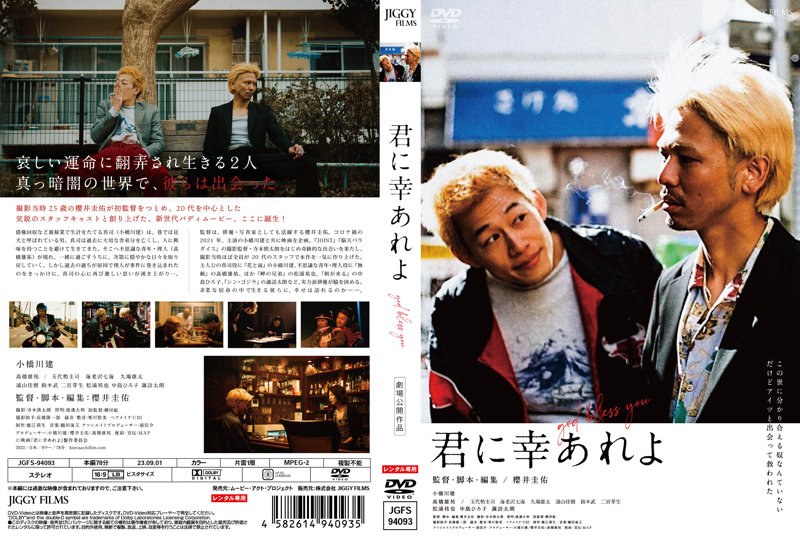 film thumbnail