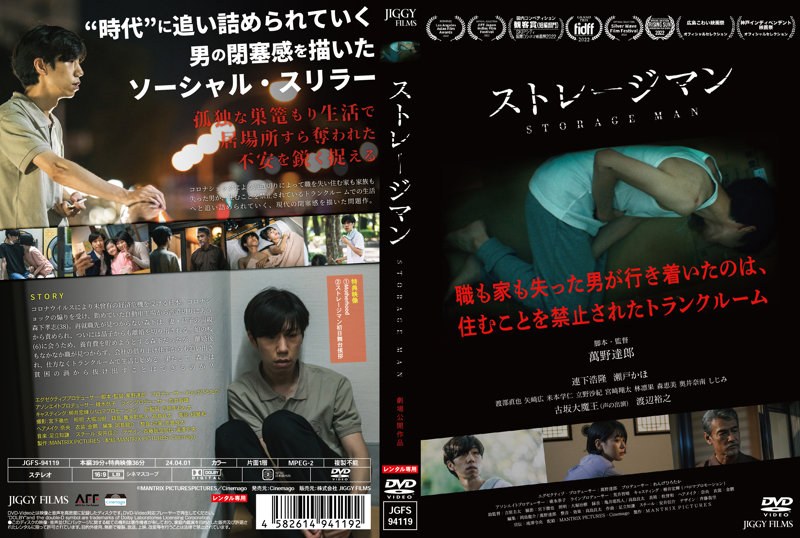 film thumbnail
