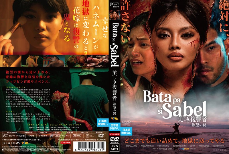 film thumbnail