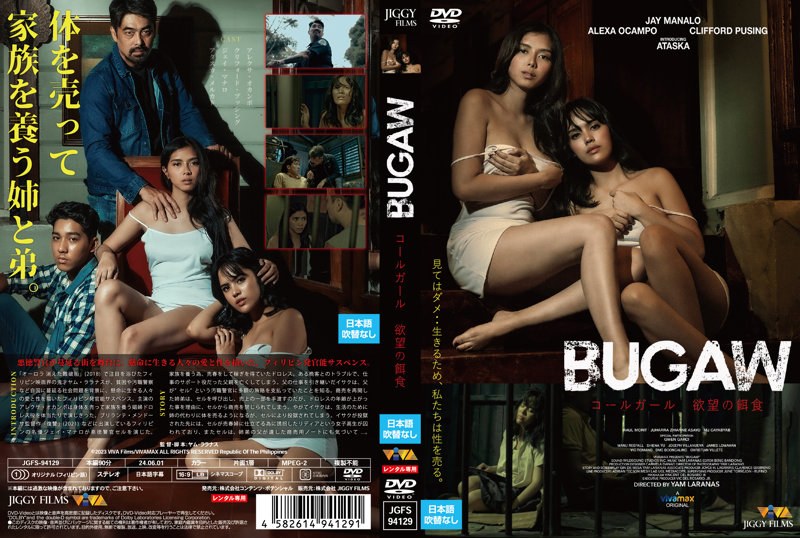 film thumbnail