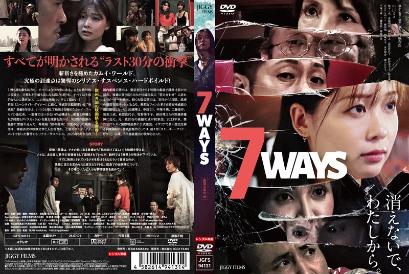 film thumbnail
