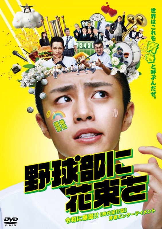 film thumbnail