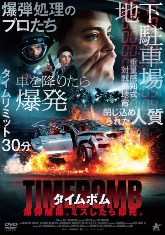 film thumbnail