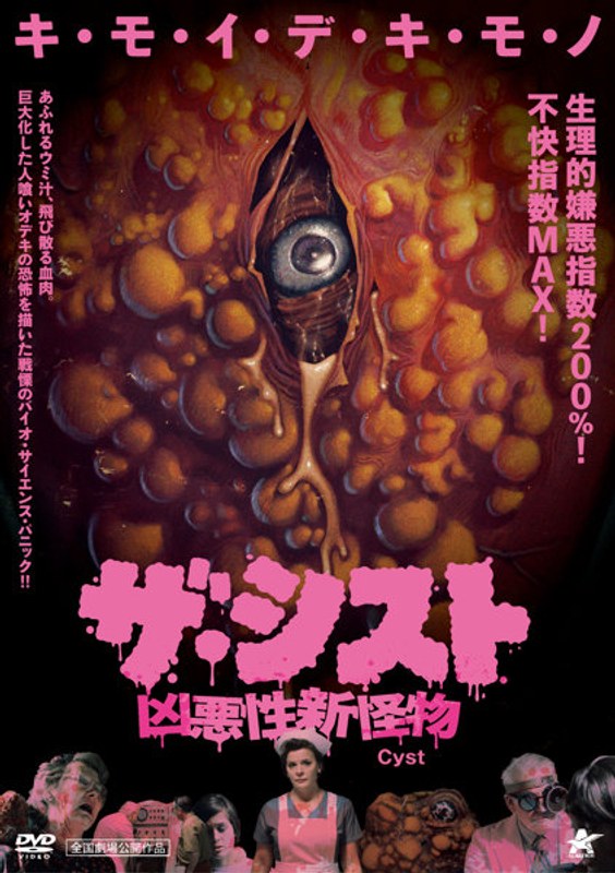 film thumbnail