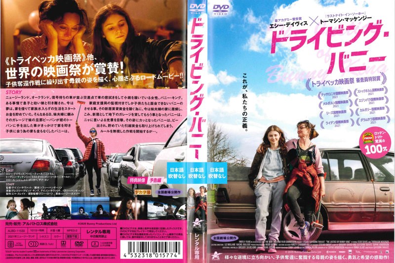 film thumbnail