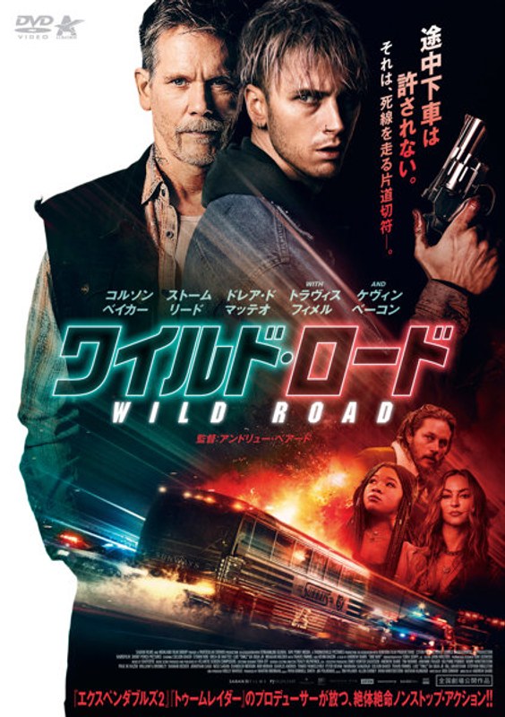 film thumbnail