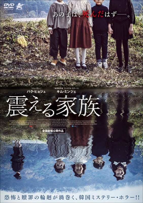 film thumbnail