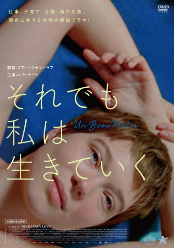 film thumbnail