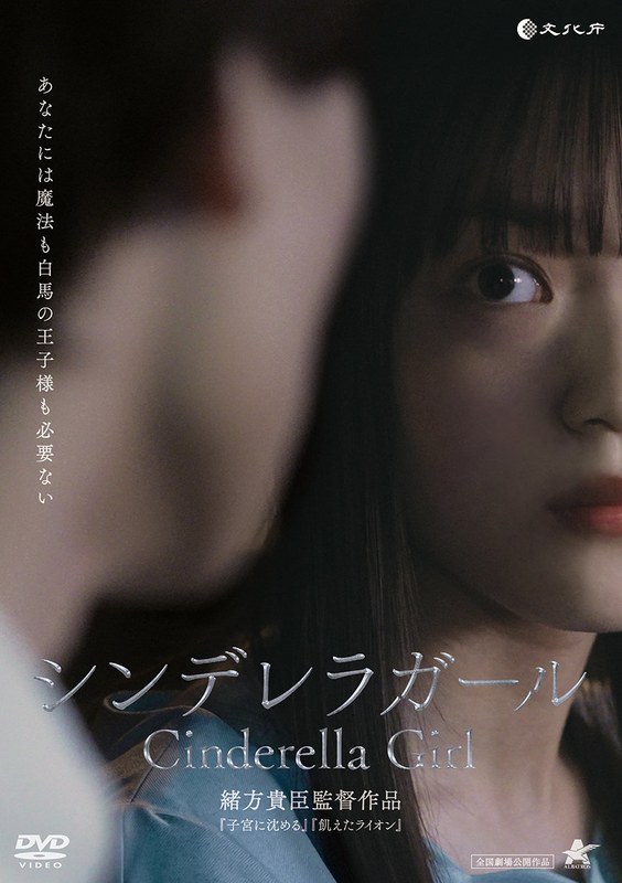 film thumbnail
