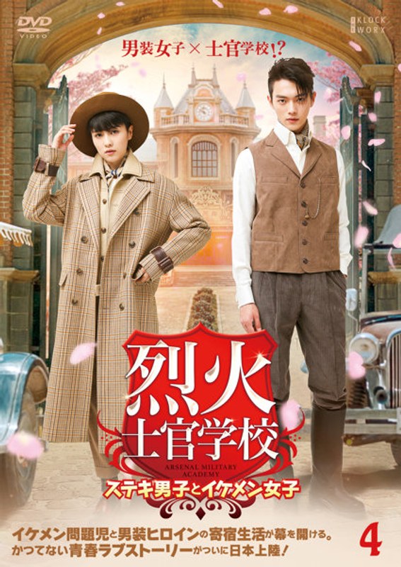 film thumbnail