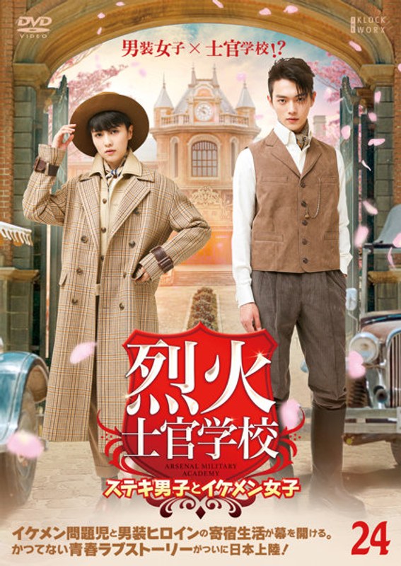 film thumbnail