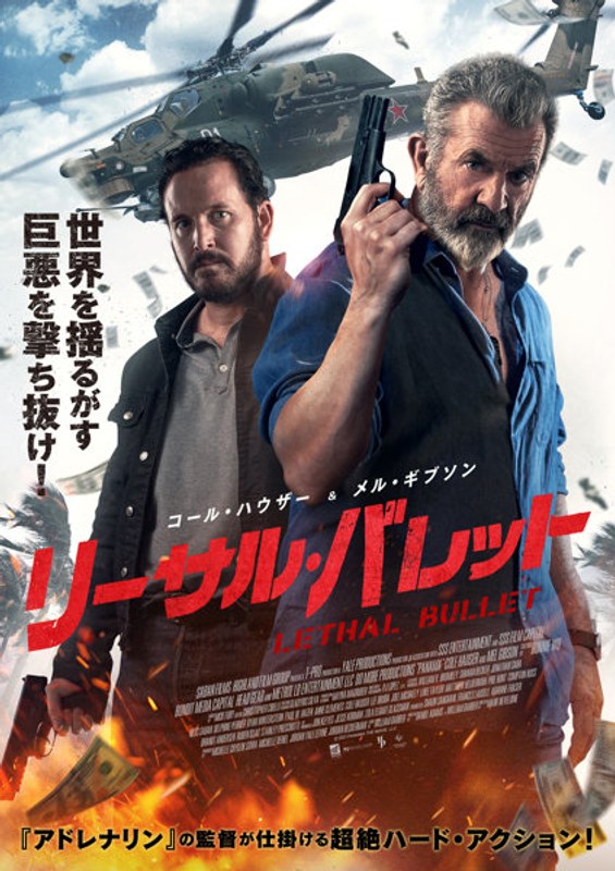 film thumbnail