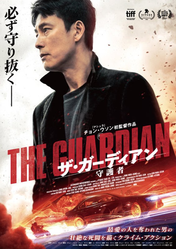 film thumbnail