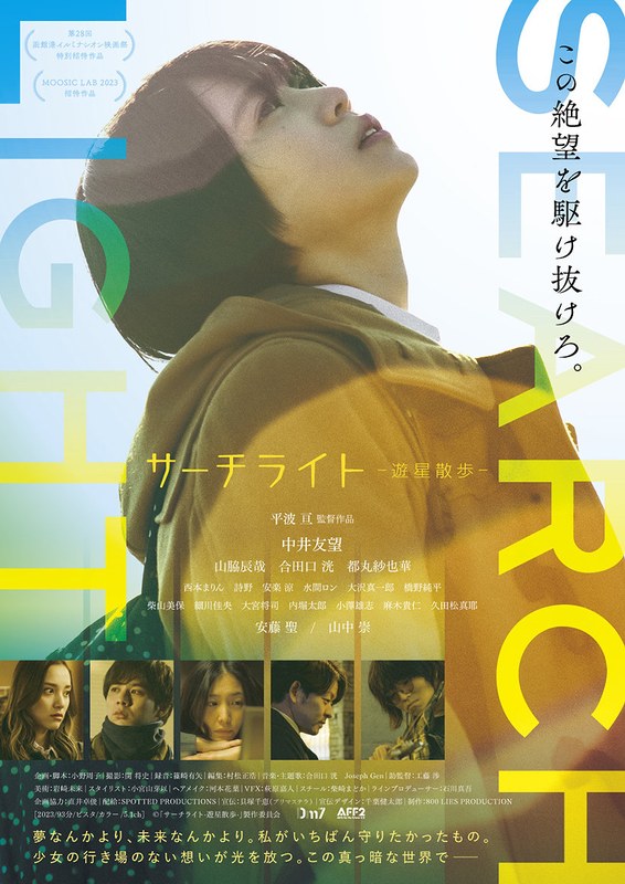 film thumbnail