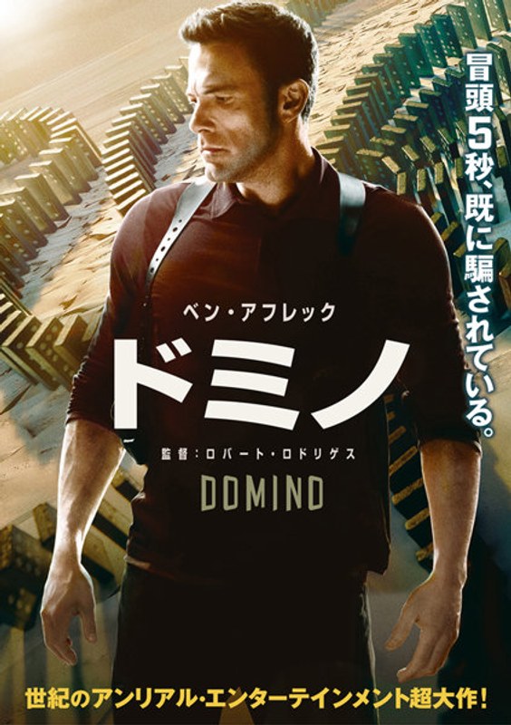 film thumbnail