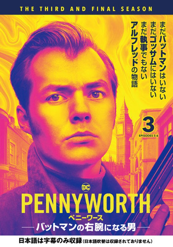 film thumbnail