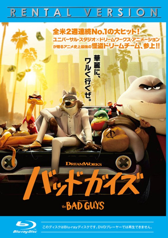 film thumbnail