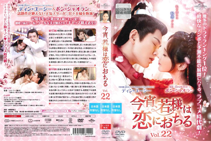 film thumbnail