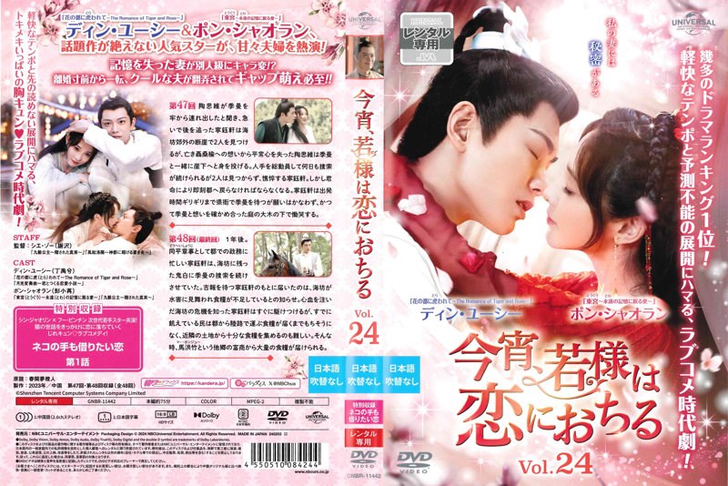film thumbnail