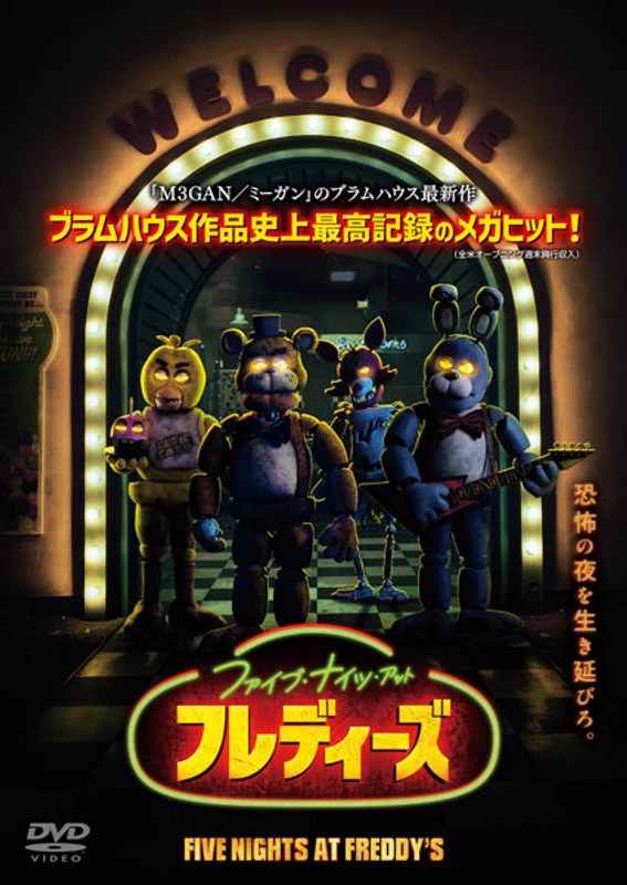 film thumbnail