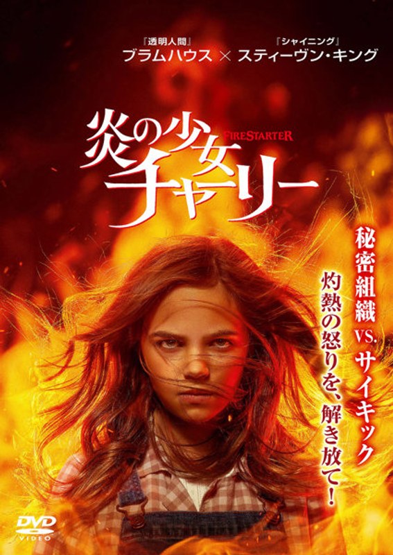 film thumbnail
