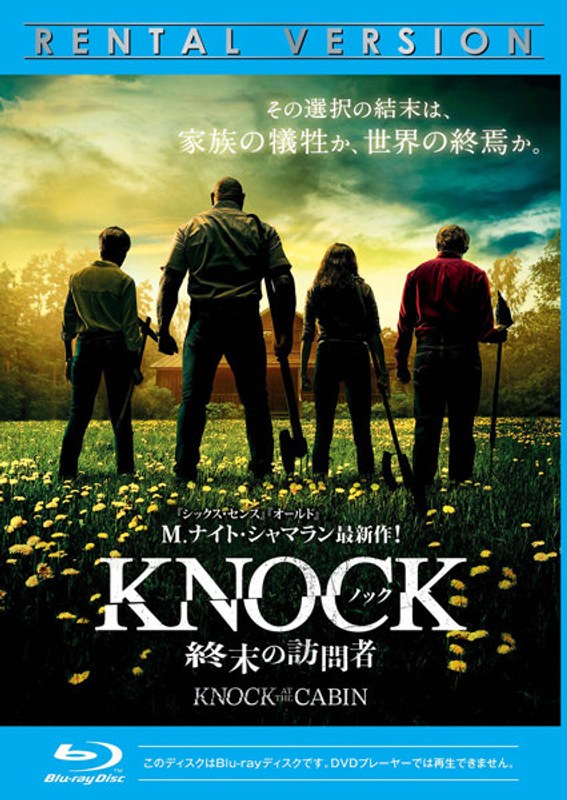 film thumbnail