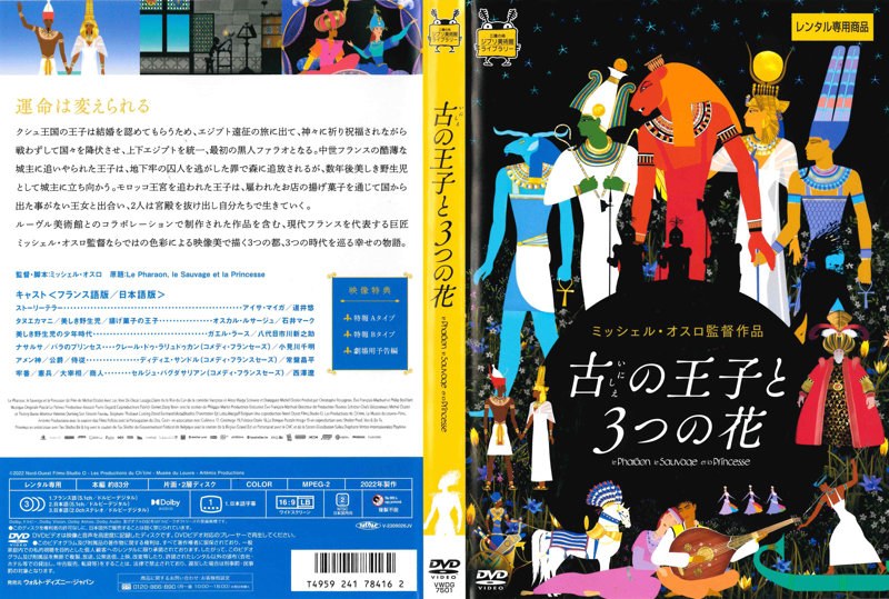 film thumbnail