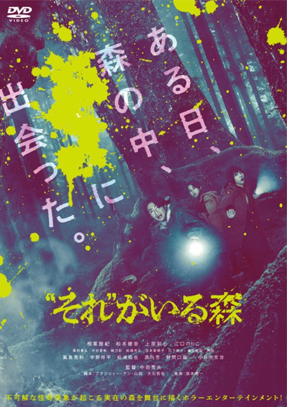 film thumbnail