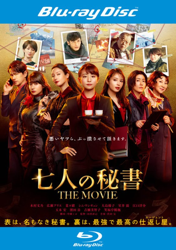 film thumbnail