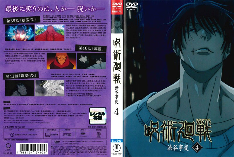 film thumbnail