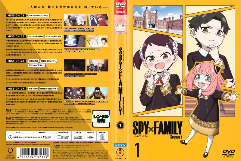 film thumbnail