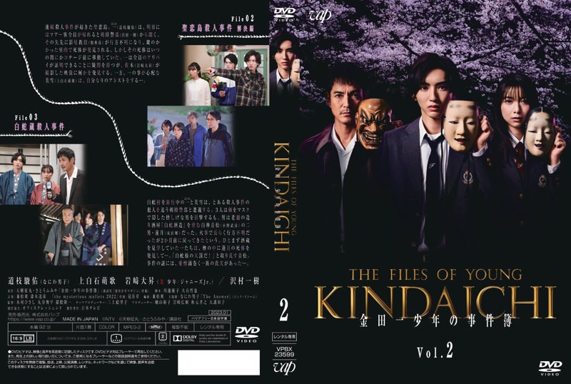 film thumbnail