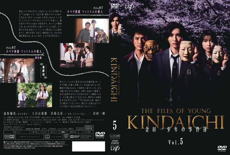 film thumbnail