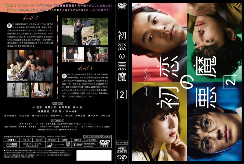 film thumbnail