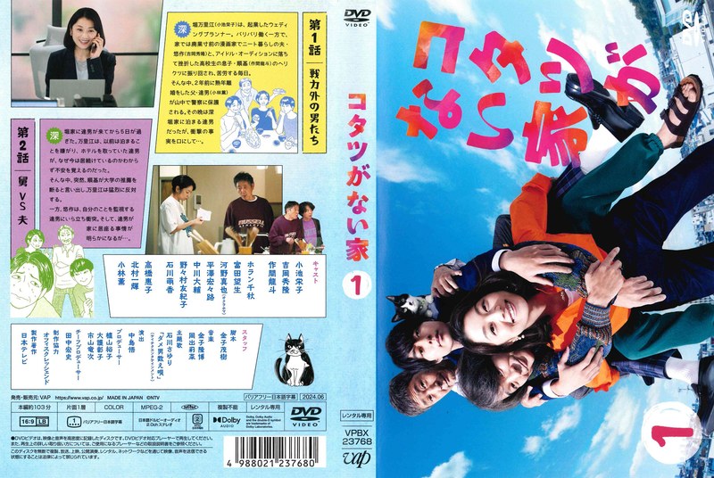 film thumbnail