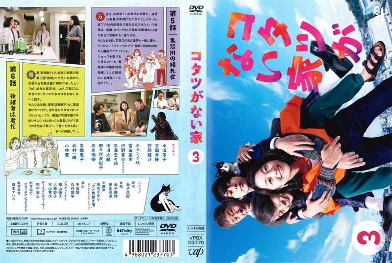 film thumbnail
