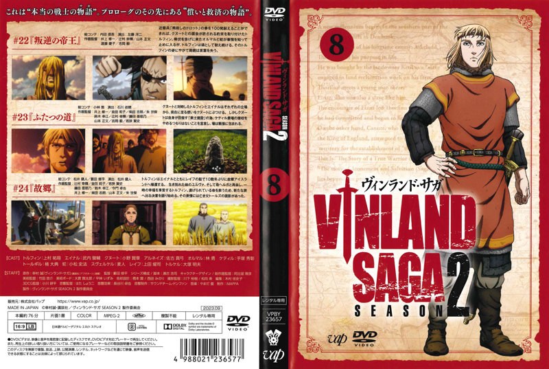 film thumbnail