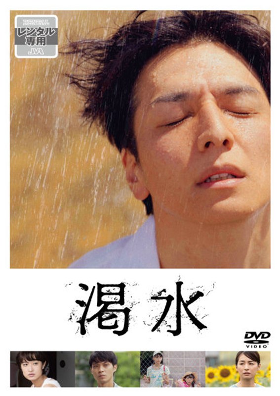 film thumbnail