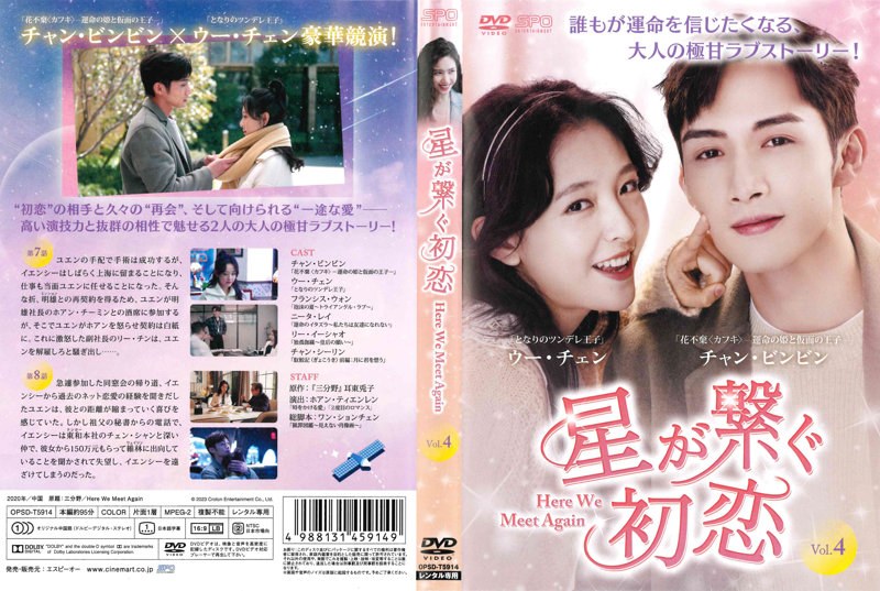 film thumbnail