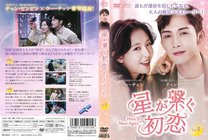 film thumbnail