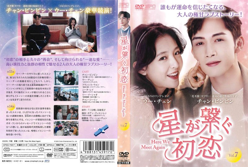 film thumbnail
