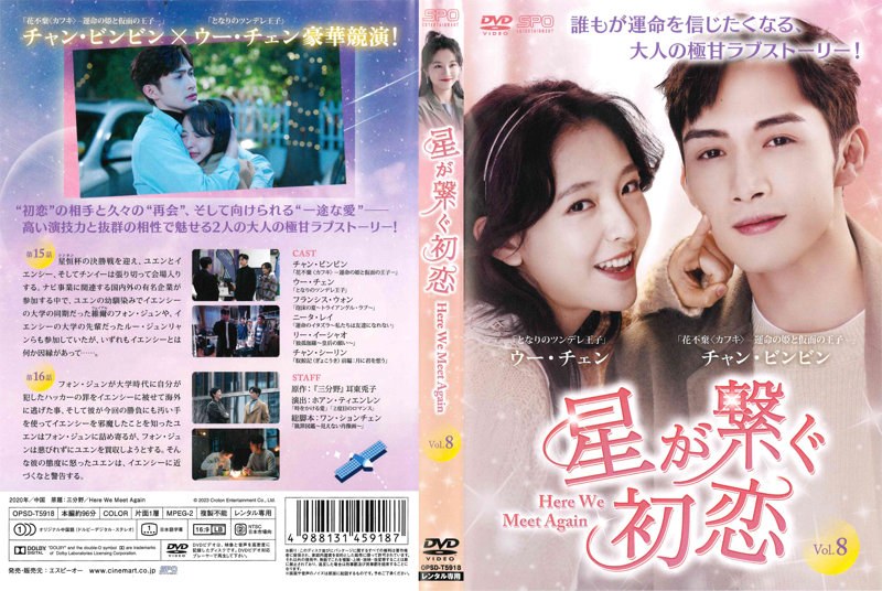 film thumbnail
