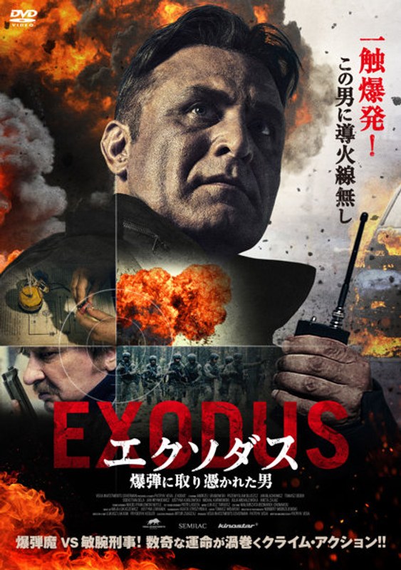film thumbnail