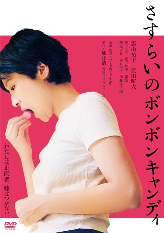 film thumbnail