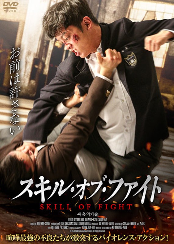 film thumbnail