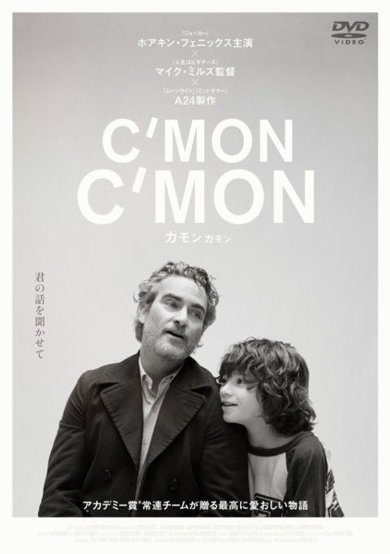 film thumbnail