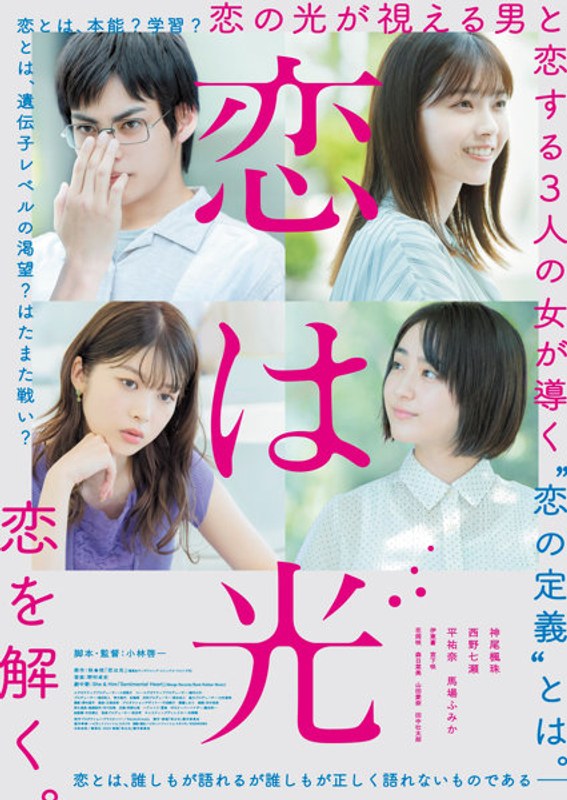 film thumbnail