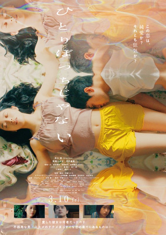 film thumbnail
