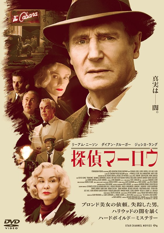 film thumbnail