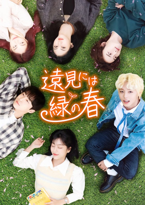 film thumbnail